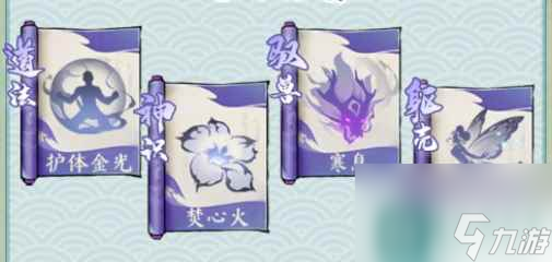 寻道大千最强闪避流怎么搭配
