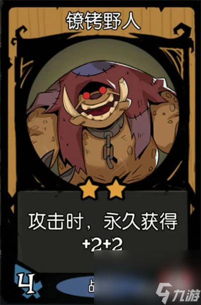 《月圆之夜》镜中对决无法攻击流阵容分享