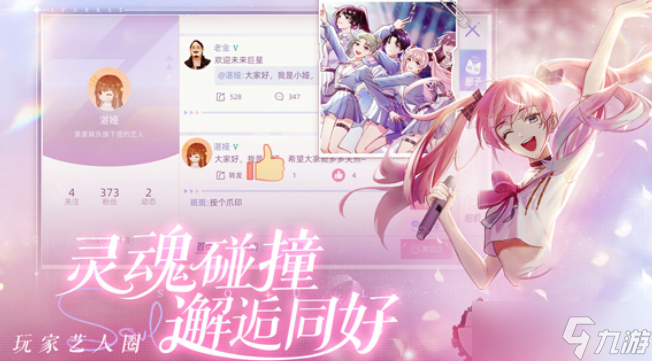 閃亮的你游戲兌換碼是什么