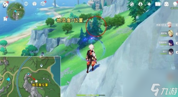 《原神》开启枫丹地灵龛所获得探索度介绍