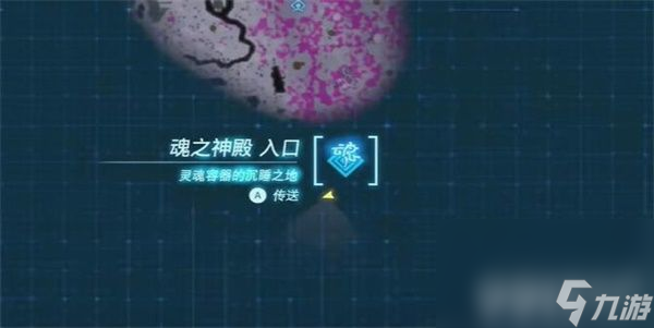 王国之泪目标是成为水井迷你挑战如何完成 目标是成为水井迷挑战做法指南