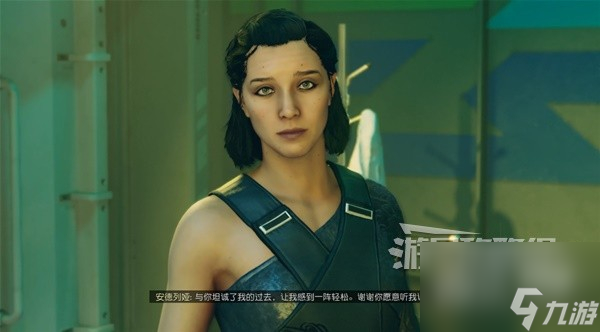 星空和同伴恋爱结婚攻略分享