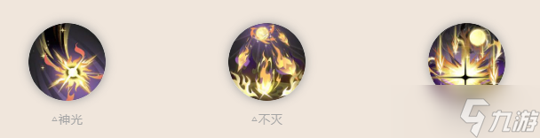 阴阳师SSR阶式神天照怎么样