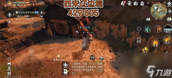 逆水寒手游冷月眠花記位置在哪里-冷月眠花記位置大全