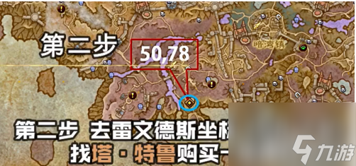 魔兽世界哀伤克星获取方法介绍