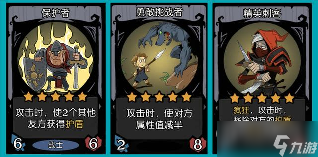 《月圆之夜》镜中对决入场流分享