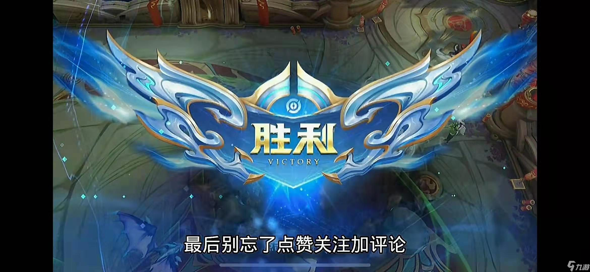 王者孙策怎么打吕布？[王者荣耀]