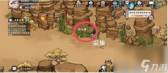方寸对决大漠江湖志怎么过-大漠江湖志攻略