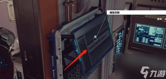 星空超越極限怎么做