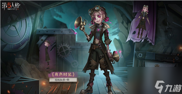 第五人格拉拉队员知识问答答案一览