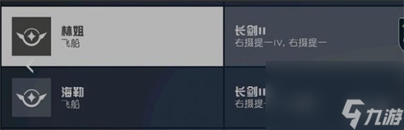 《星空starfield》研讨实验台等级免除办法