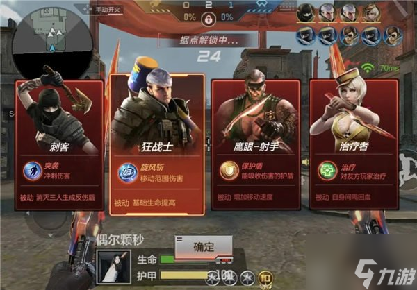 穿越火线手游英雄之战狂战士怎么玩 英雄之战狂战士玩法介绍