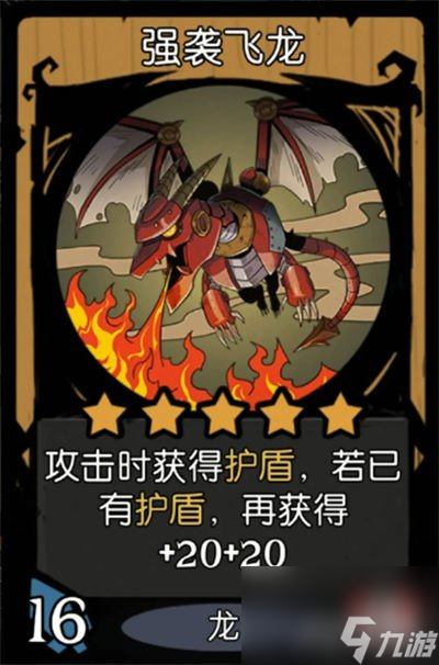 月圆之夜镜中对决无法攻击流阵容是什么-月圆之夜镜中对决无法攻击流阵容一览