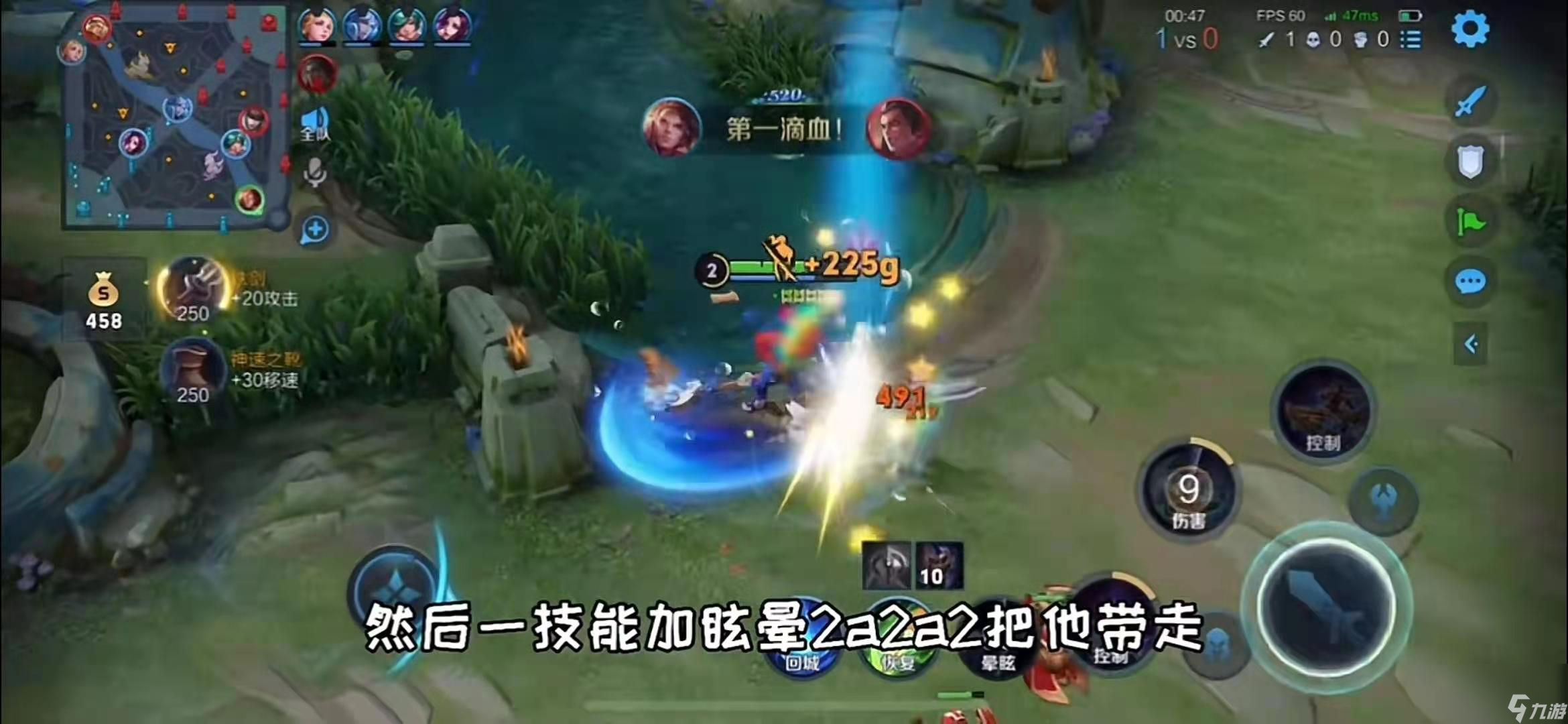 王者孙策怎么打吕布？[王者荣耀]