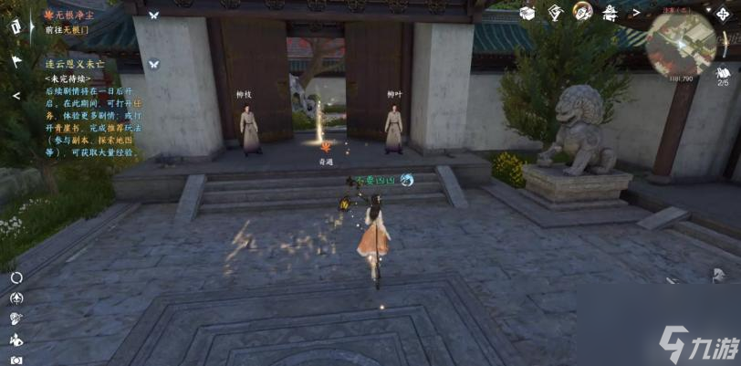 逆水寒无根门摄阳伞怎么用