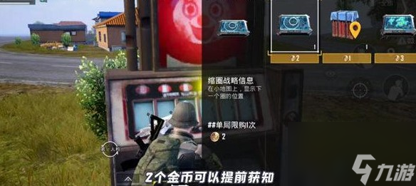 和平精英小丑整蛊玩法介绍