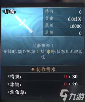 絕世好武功攻略大全