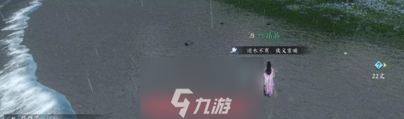 逆水寒赶海铲子怎么获得-赶海铲子获得与策略建议