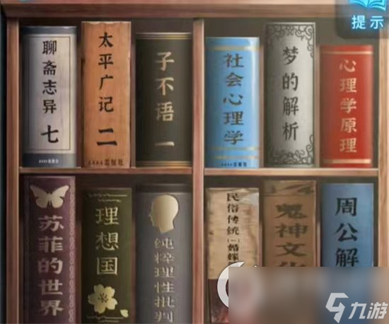 《無間夢境》布偶圈怎么解 布偶圈解謎攻略