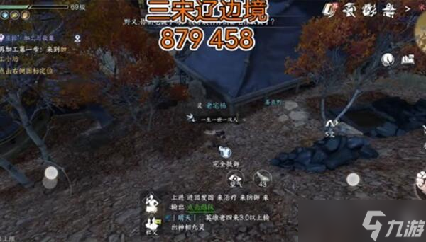 逆水寒手游冷月眠花記位置
