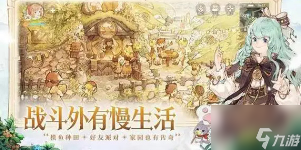 森之国度兑换码大全-森之国度兑换码最新2023