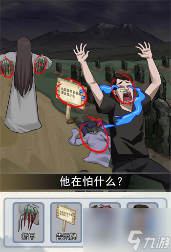 編個(gè)笑話午夜驚魂怎么過(guò)