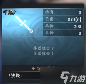 絕世好武功攻略大全