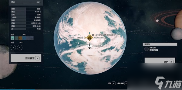星空枪手指南01介绍-星空枪手指南01怎么获得