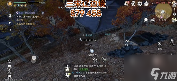 逆水寒手游冷月眠花記位置在哪里-冷月眠花記位置大全