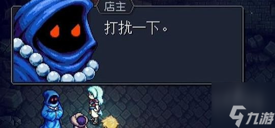 星之海脆弱锤子在哪里 脆弱锤子位置介绍