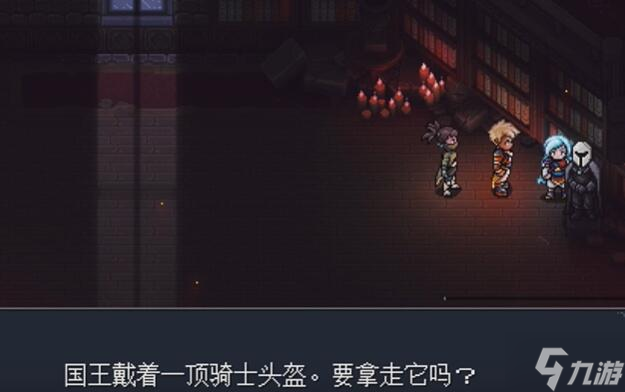 星之海X打击怎么获取