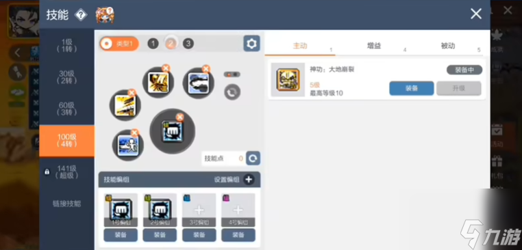 冒险岛枫之传说墨玄什么时候出的？ 冒险岛枫之传说墨玄怎么样？