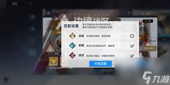 幻塔边境3.0玩法介绍