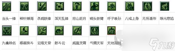 梦幻西游教师节活动奖励-2023教师节活动什么时候开始