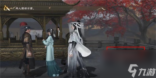 逆水寒林冲鲁智深任务怎么完成 逆水寒林冲鲁智深任务完成攻略