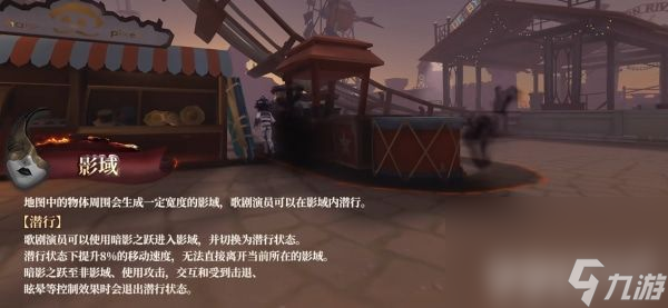 《第五人格》28赛季精华1宝箱都有啥奖励 宝箱奖励汇总分享