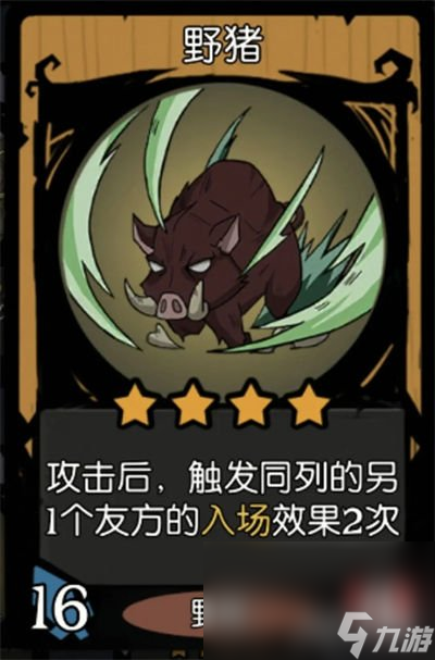《月圆之夜》镜中对决入场流阵容搭配思路解析