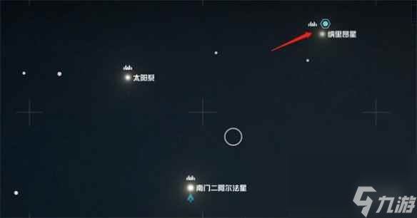 《星空starfield》维特拉星在哪里