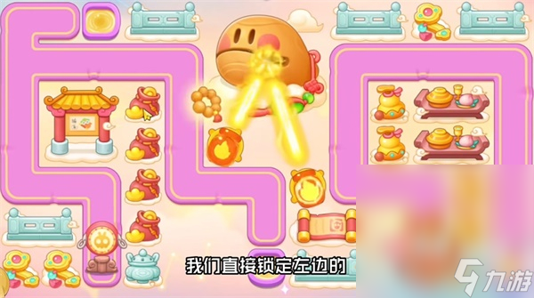 《保卫萝卜4》9月11日周赛攻略2023一览