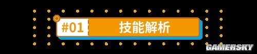 崩坏3新武器不识时务·玉石俱催测评 不识时务·玉石俱催怎么样