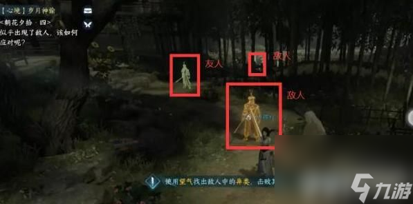《逆水寒手游》方承意提升好感度的礼物有啥 提升好感度礼物汇总