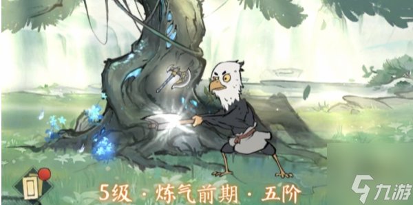 寻道大千妖力提升方法 妖力怎么快速提高