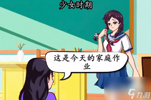 《汉字找茬王》各年龄穿搭通关攻略分享