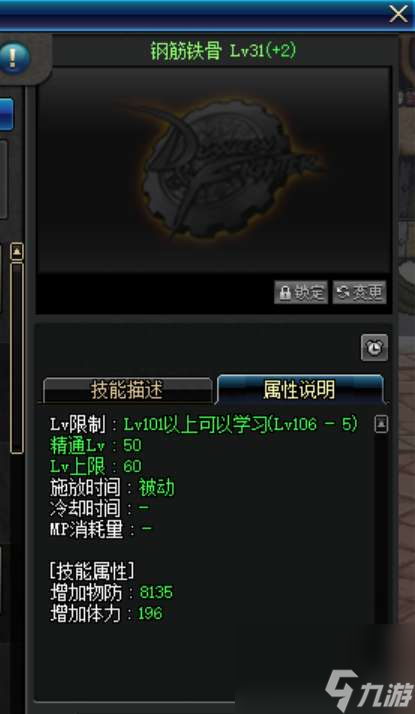 DNF毒王加点推荐和技能解析（95版平民加点方案推荐）