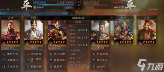 《三国志战略版》陈仓之战剧本特性阵容搭配推荐