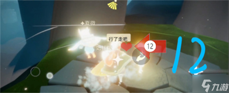 光遇雨林小金人位置攻略