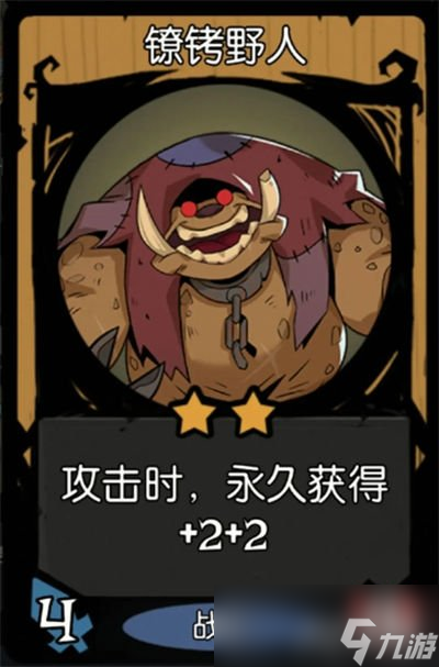 《月圆之夜》镜中对决无法攻击流阵容分享
