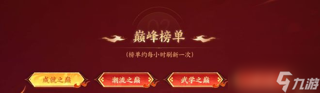 梦幻西游新区紫禁之巅暗藏玄机，疑似20周年纪念服