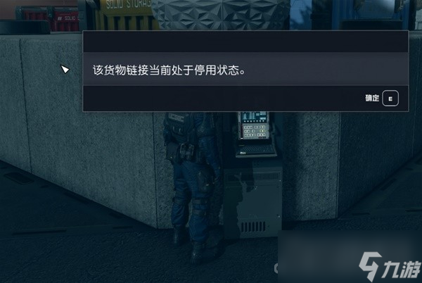 《星空》哨站建造攻略