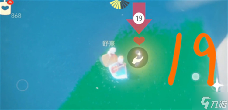 光遇云野小金人位置攻略
